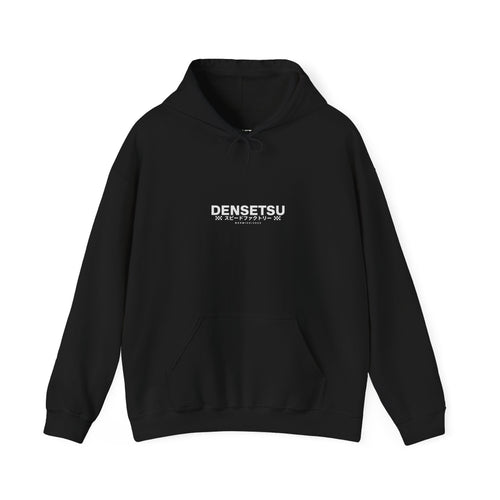 DENSETSU Logo Hoodie - Black