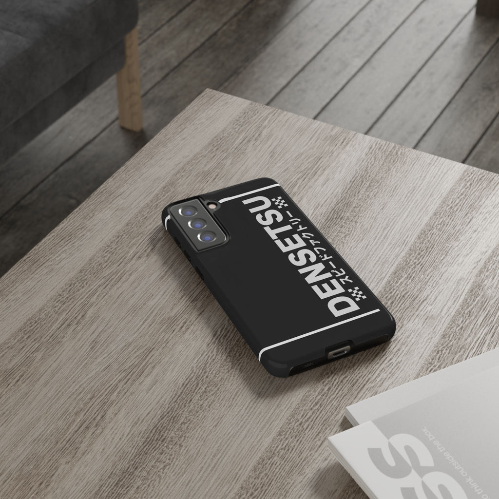DENSETSU Vertical Logo Phone Case